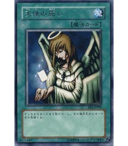 Amazon.co.jp: 遊戯王カード マジック・ジャマー VOL6-52UR : ホビー