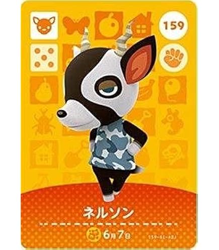 Amazon.co.jp: どうぶつの森 amiiboカード 第4弾 ブルース No.389