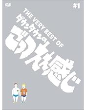 Amazon.co.jp: とんねるずのみなさんのおかげでBOX コンプライアンス