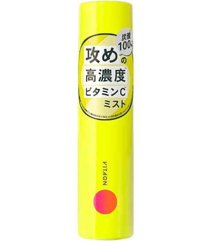 Amazon | クオレ AXI アクア シャワー RF-a 85g ｜炭酸ミスト化粧水