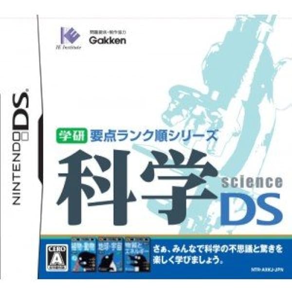 Amazon | 数学マスターDS | ゲームソフト