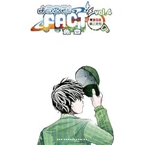 ようこそ!FACT(東京S区第2支部)へ コミック 1-4巻セット (小学館) | 魚