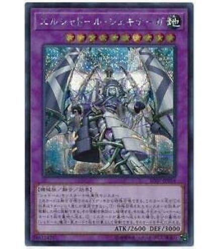 Amazon.co.jp: 遊戯王/副話術士クララ＆ルーシカ（スーパーレア