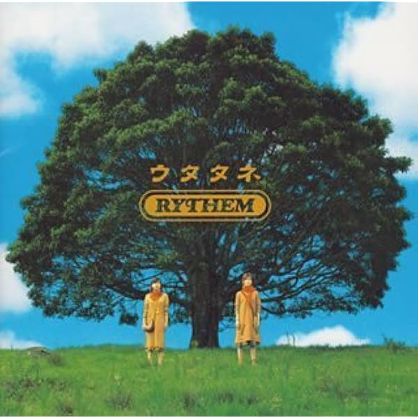 Amazon.co.jp: リズム: ミュージック