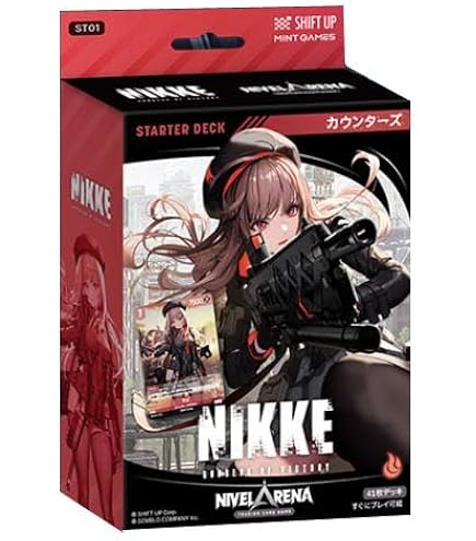 Amazon.co.jp: 【日本語版】「勝利の女神:NIKKE」 NIVEL ARENA
