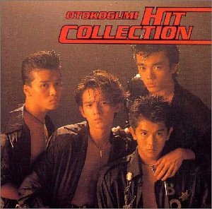ヒット・コレクション | 男闘呼組 | オリコンニュース（ORICON NEWS）
