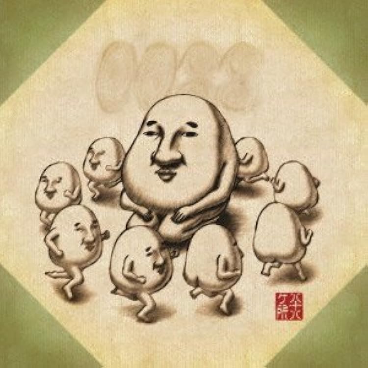 Amazon.co.jp: 幻魔大祭: ミュージック