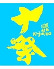 Amazon.co.jp: エイトレンジャー ヒーロー協会認定完全版【完全生産