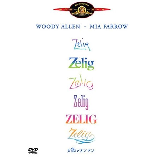 Amazon.co.jp: ザ・ウディ・アレン・コレクション(20枚組) (初回生産