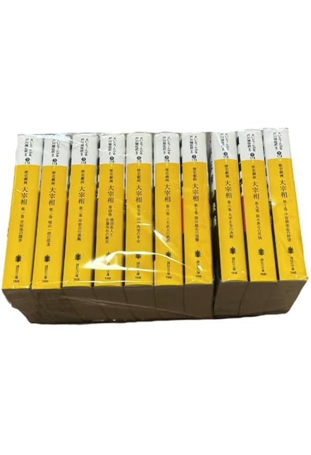 歴史劇画大宰相 第1巻 (講談社+アルファ文庫 E 21-1) | さいとう たか