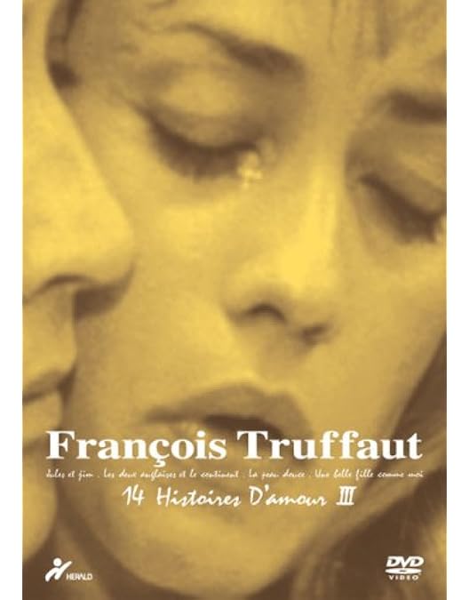 Amazon.co.jp: フランソワ・トリュフォー DVDコレクション : DVD