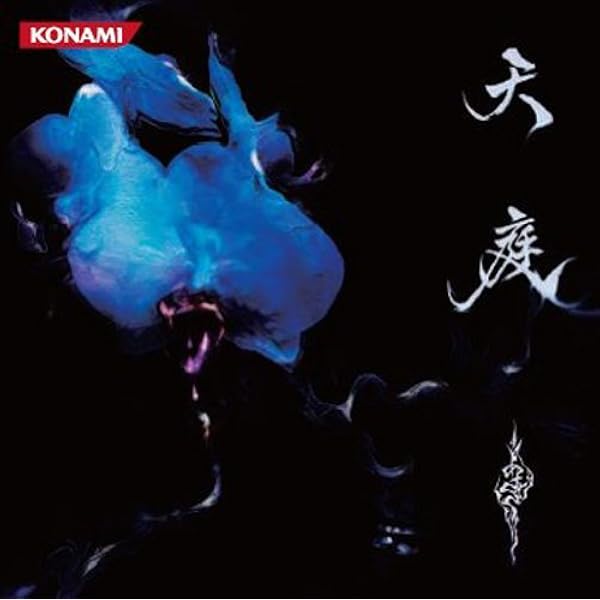 廃盤 超希少 あさきCD 廃盤 超希少 あさきCD コナミスタイル|KONAMIの