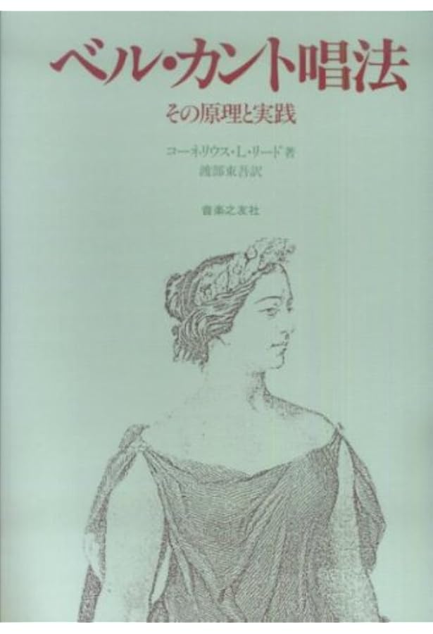 ザヴォイスオブザマインド | E. ハーバート・チェザリー, Herbert