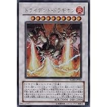 Amazon.co.jp: 遊戯王/第6期/4弾/RGBT-JP043UR トライデント