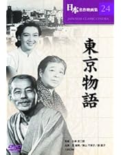 Amazon.co.jp: 小津安二郎 名作セレクションI (5枚組) [DVD] : 小津安