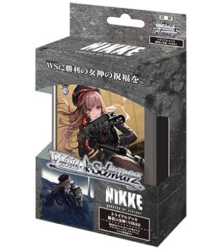 Amazon.co.jp: ヴァイス シュヴァルツ ブースターパック 勝利の女神