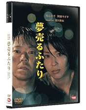 Amazon.co.jp: 四月物語 [DVD] : 松たか子, 岩井俊二: DVD