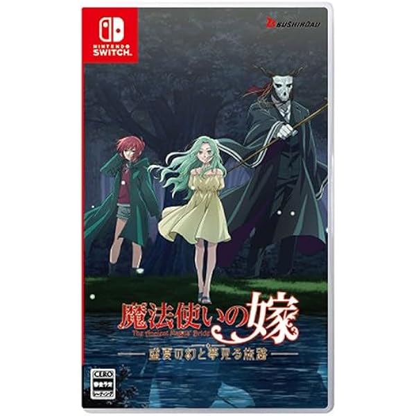 Amazon.co.jp: 【Amazon.co.jpエビテン限定】真・女神転生III NOCTURNE