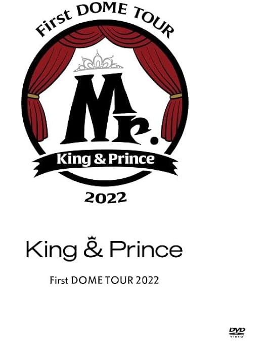 Amazon.co.jp: King & Prince CONCERT TOUR 2021 ~Re:Sense~ (通常盤