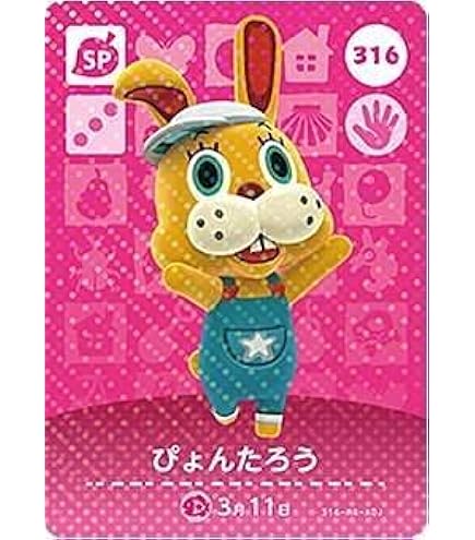 Amazon.co.jp: どうぶつの森 amiiboカード 第3弾 セイイチ SP No.209