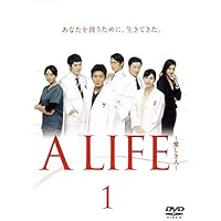 Amazon.co.jp: A LIFE〜愛しき人〜 DVD-BOX : 木村拓哉, 竹内結子