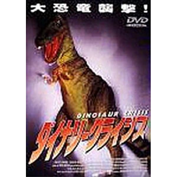 Amazon.co.jp: ダイナソー・クライシス3 [DVD] : スコット