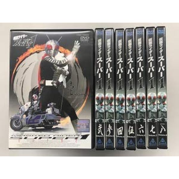 Amazon.co.jp: 仮面ライダーV3 【レンタル落ち】全9巻セット : DVD