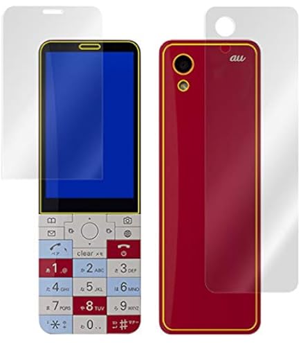 Amazon | au 京セラ INFOBAR xv KYX31 NASUKON | KYOCERA | 携帯電話本体