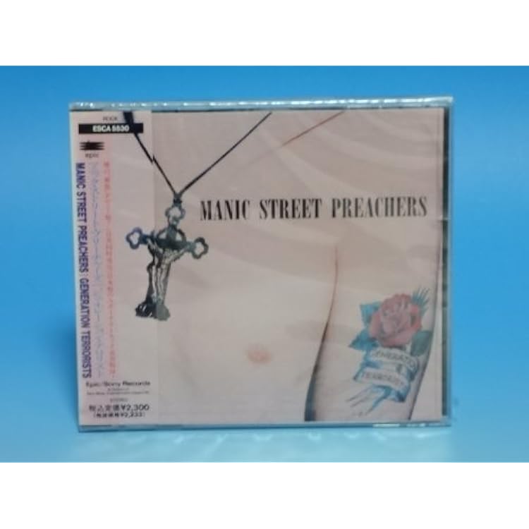 Amazon.co.jp: Generation Terrorist: ミュージック