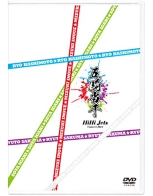 Amazon.co.jp: HiHi Jets「Spring Paradise ～CRUSH THE FRONTLINE