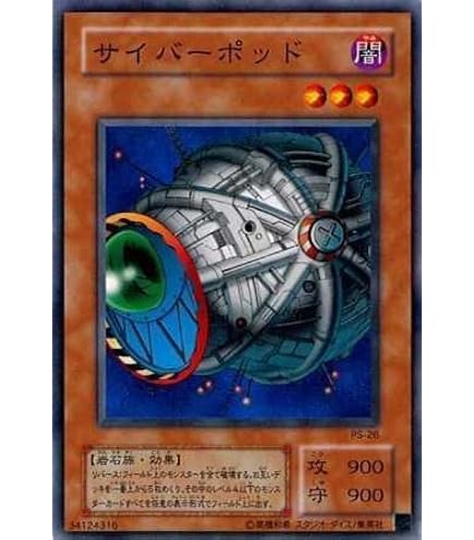 Amazon.co.jp: 遊戯王/第10期/SD32-JP017 メタモルポット : ホビー