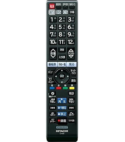Amazon | C-H27 HITACHI 日立 テレビリモコン | 日立 Woo | AV・テレビ