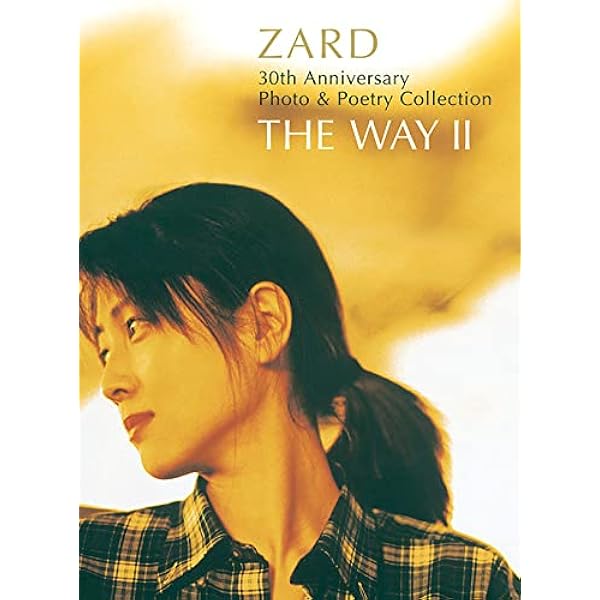 ZARD photo collection box あの微笑みを忘れないで | ZARD |本 | 通販