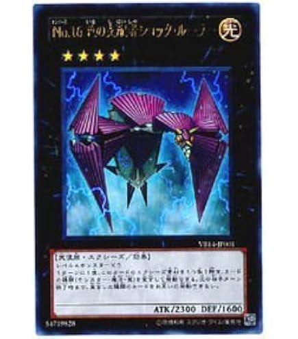 Amazon.co.jp: 遊戯王 REDU-JP041-HG 《H－C エクスカリバー