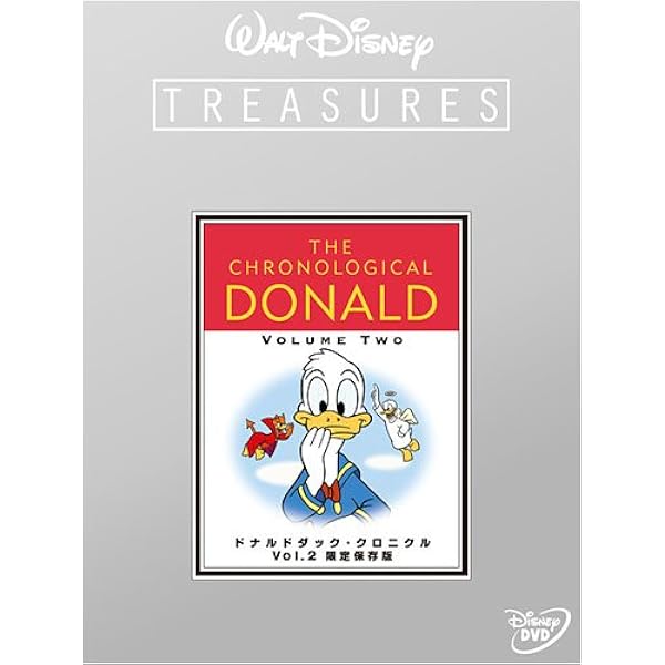 Amazon.co.jp: ドナルドダック・クロニクル Vol.1 限定保存版 [DVD