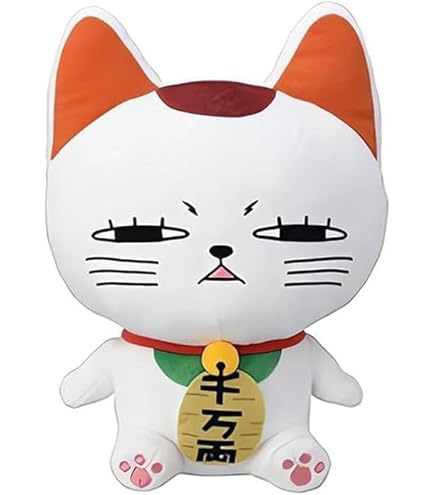 Amazon.co.jp: TVアニメ 『ダンダダン』 グランデ ぬいぐるみ “ターボ