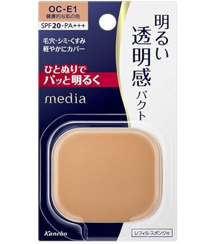 Amazon | カネボウ メディア ブライトアップパクト OC-D1 | メディア