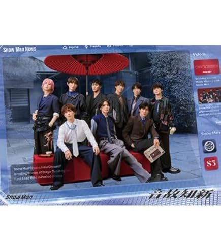 Amazon.co.jp: Snow Man スノーマン snowman 音故知新 (初回盤B DVD
