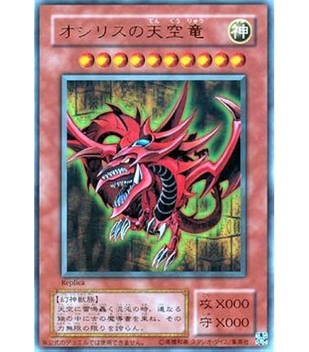Amazon.co.jp: GB7-004 SCR 魔法効果の矢【遊戯王シングルカード