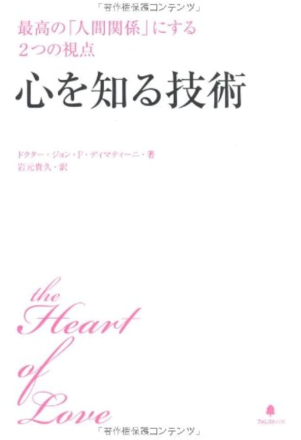 ドクター・ディマティーニの逆境がチャンスに変わるゴールデンルール