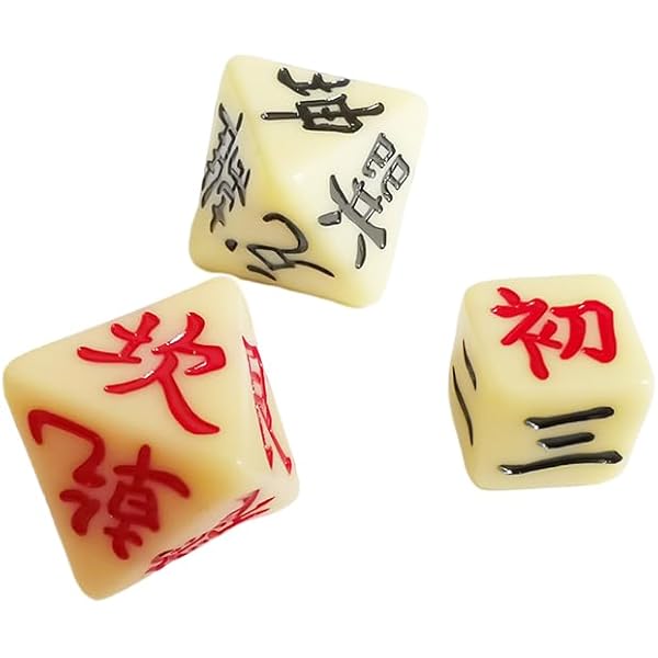 現代易入門 新訂版: 開運法 | 井田 成明 |本 | 通販 | Amazon