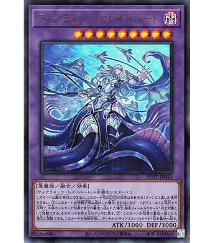 Amazon.co.jp: 遊戯王 第11期 10弾 DABL-JP039 ティアラメンツ