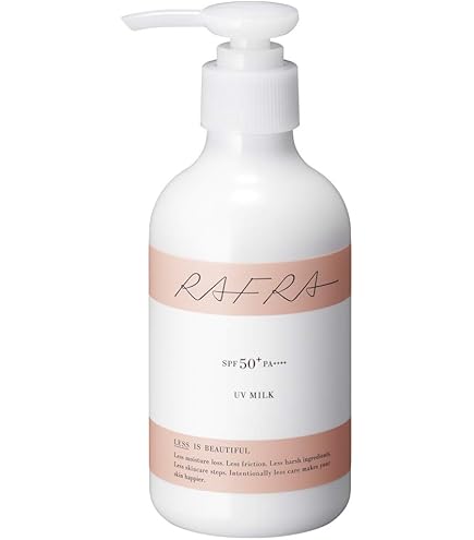 Amazon.co.jp: MORRY'S Pro UVエマルジョン 50ml SPF 50+/PA++++