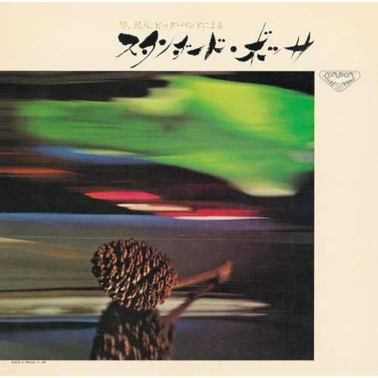 Amazon.co.jp: バンブー: ミュージック