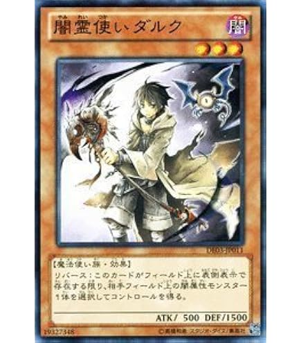 Amazon.co.jp: 遊戯王 PAC1-JP033 憑依装着－ライナ (日本語版
