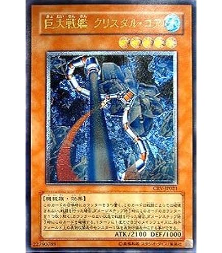 Amazon.co.jp: 遊戯王 レベル・スティーラー 真帝王降臨（SR01