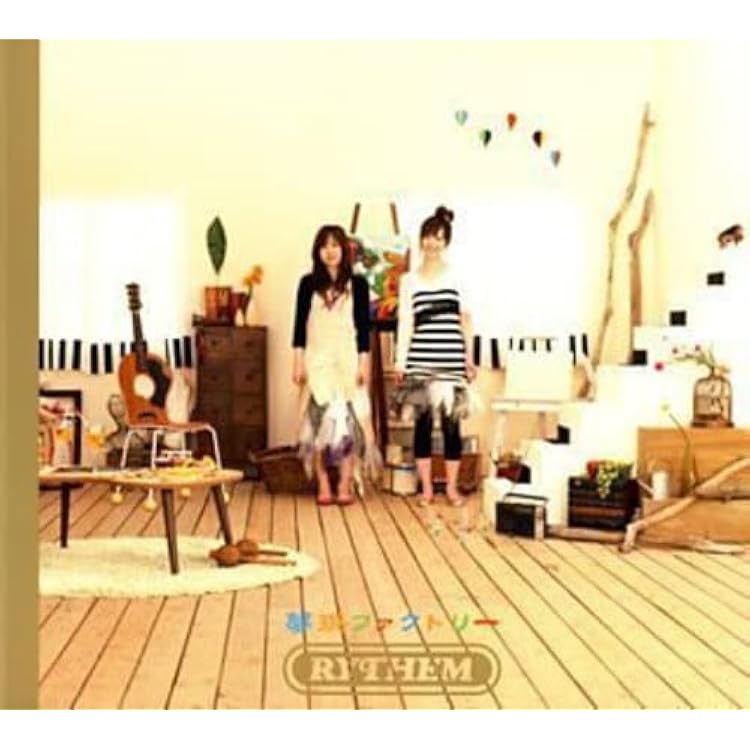 Amazon.co.jp: リズム(初回生産限定盤)(DVD付): ミュージック
