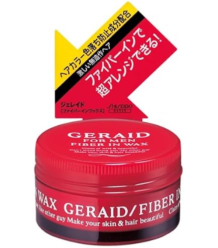 Amazon | 資生堂 ジェレイド デザインワックスNA 75g【3個セット