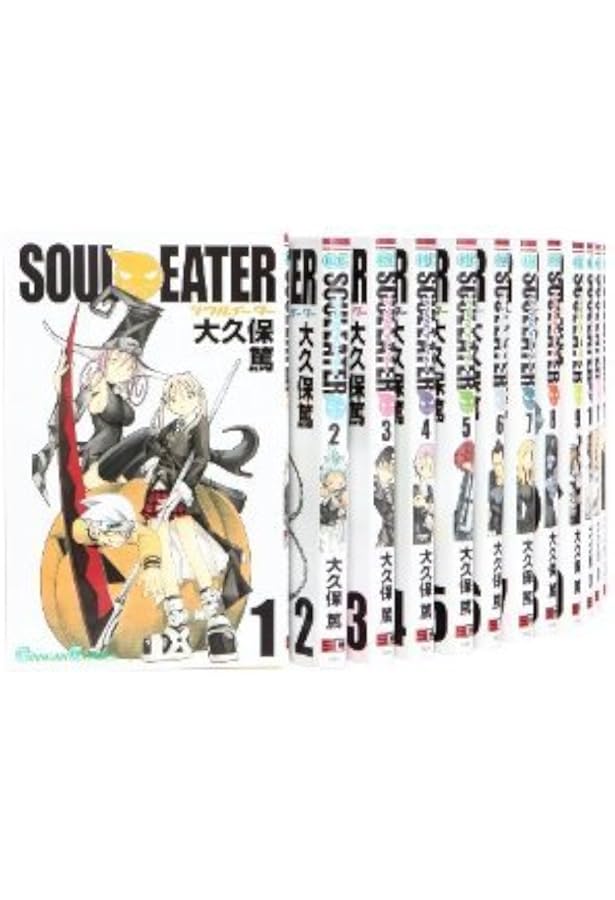 コミック】ソウルイーター（完全版）（全17巻） |本 | 通販 | Amazon