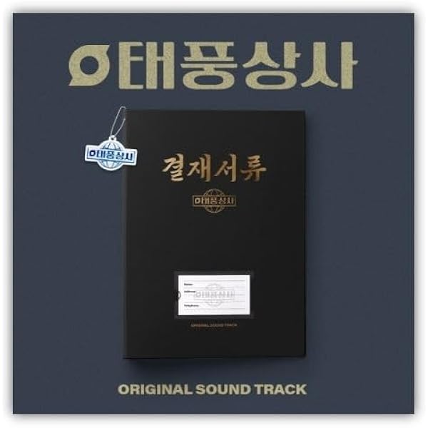 Amazon.co.jp: 赤い袖先 日本語吹替収録版 BD-BOX1 (コンプリート